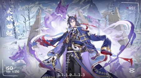 Queen, Please Train Your Male Pet: Трейлер