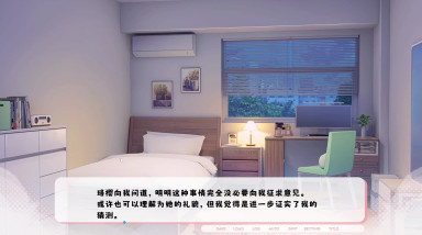 Paper Kite: Threads of Longing: Трейлер