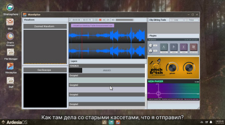Imprinted: Анонс игры