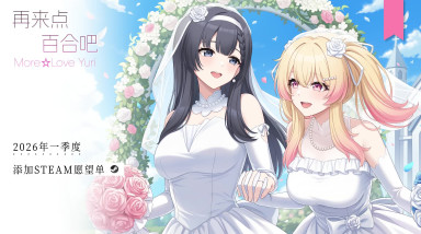 再来点百合吧 More☆Love Yuri: Трейлер