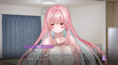 Kissrim: Трейлер