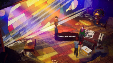 Sonic Terror: Трейлер