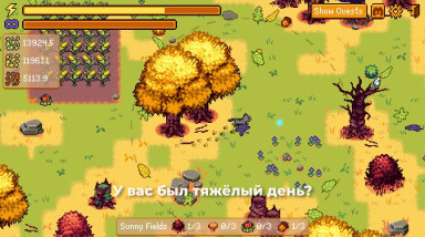 Cozy Crunch: Геймплейный трейлер