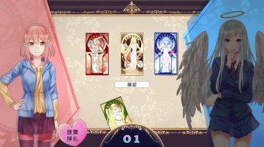 Endangered Proposition: Трейлер