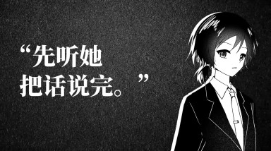 Dreamy Golden Snow: Трейлер