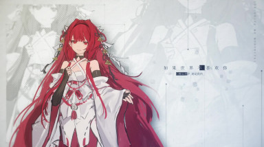 龙族：最后的旅行（Dragon Raja the farewell passage）: Трейлер