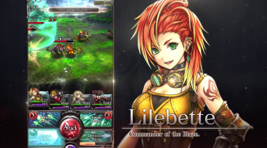 LAST CLOUDIA: Трейлер