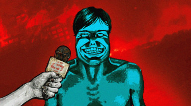 История создания No, I’m not a Human