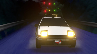 Akina: Трейлер