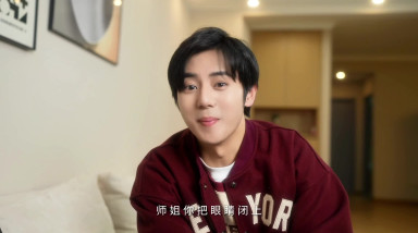 Oh my god! Crush!: Трейлер