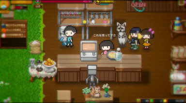 Sky End Market: Трейлер