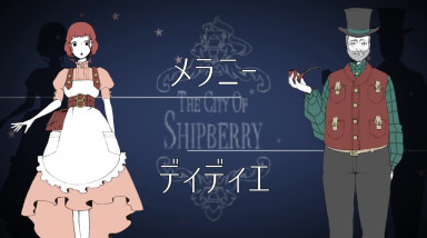 My Dear Frankenstein: Трейлер