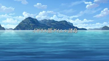 Shoujo Shuryou no Suiri Ryouiki -Kogane Shima no Mitsuyaku-: Трейлер