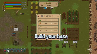 The Dream Within: Трейлер