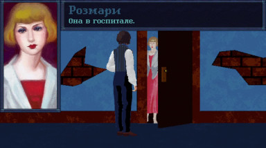 Winter's Trumpet: Трейлер