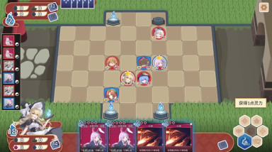 Touhou Rinrinki ~ Crafts of the Lucky Beast: Трейлер