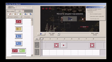 Trust Me, I Nailed It: Трейлер