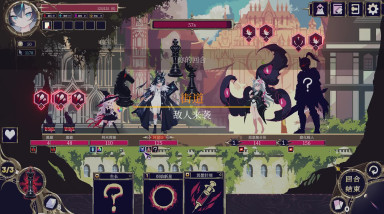 Witch's Apocalyptic Journey: Трейлер