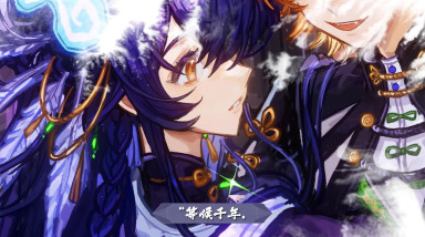 Yao An Deng Hai: Трейлер