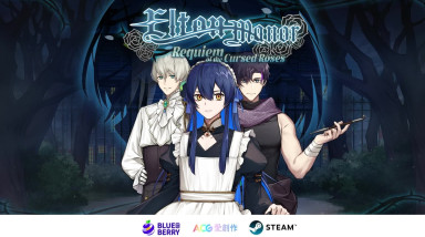 Elton Manor: Requiem of the Cursed Roses: Трейлер