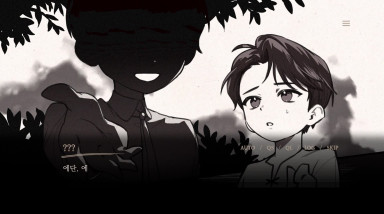 The Night at Barrington's: Трейлер