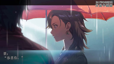 The Last Poem: Трейлер