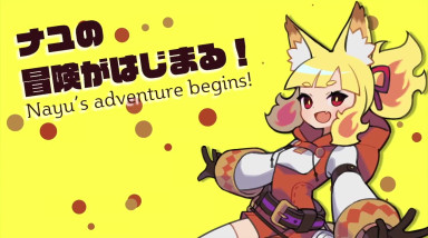 The Adventure of NAYU: Трейлер