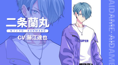 Can I Not Fall for Idols?: Трейлер