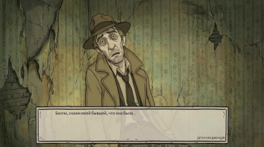 Defective Detectives: Трейлер