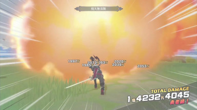 Disgaea Mayhem: Трейлер