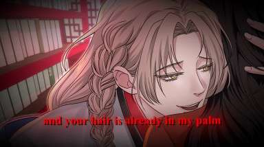 House of Petals: Трейлер