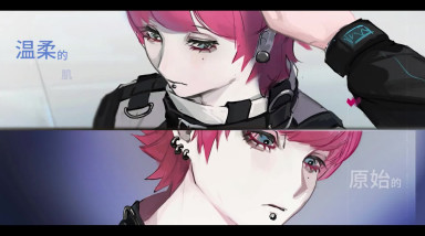 Cyber Paranoia: Трейлер