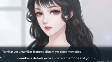 The Love Between Litchis and Elms: Трейлер