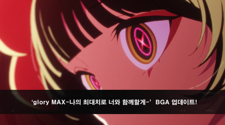 DJMAX RESPECT: Трейлер