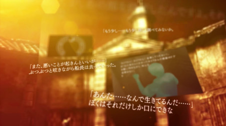 Kamaitachi no Yoru 2 ~Kangokujima no Warabe Uta~: Трейлер