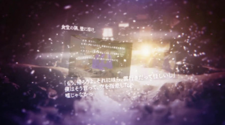 Kamaitachi no Yoru x3: Трейлер