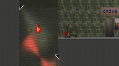 Green Elephant 2D: Трейлер