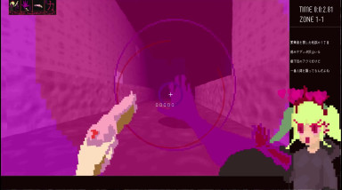 HAZAMA_QUEEN: Трейлер