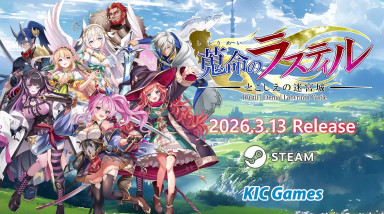 Rustil: Eternal Labyrinth Castle: Трейлер