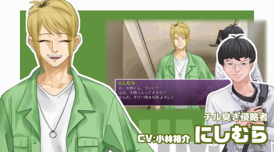 INtLOVErt Game Club: Трейлер