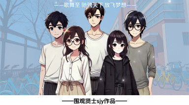 TUST 奇缘 (TUST's story): Трейлер