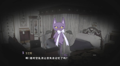 Priestess·女祭司: Трейлер