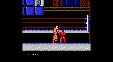 Hiryu no Ken III: Gonin no Ryusenshi: Трейлер