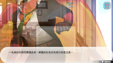 Blueberry Town: A Date with a Gentleman: Трейлер