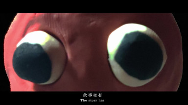 The Dream Of A Cockspur: Трейлер