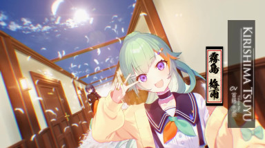 Perennial Dusk -Kinsenka-: Трейлер