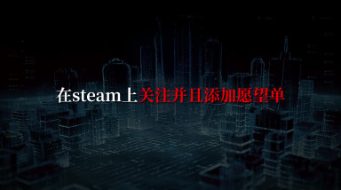 CaseCracker2: Трейлер