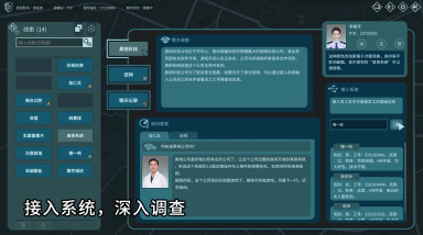 CaseCracker2: Трейлер