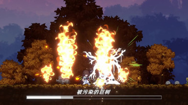 Shattered Divinities: Трейлер