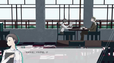 The World According to Girl: Трейлер
